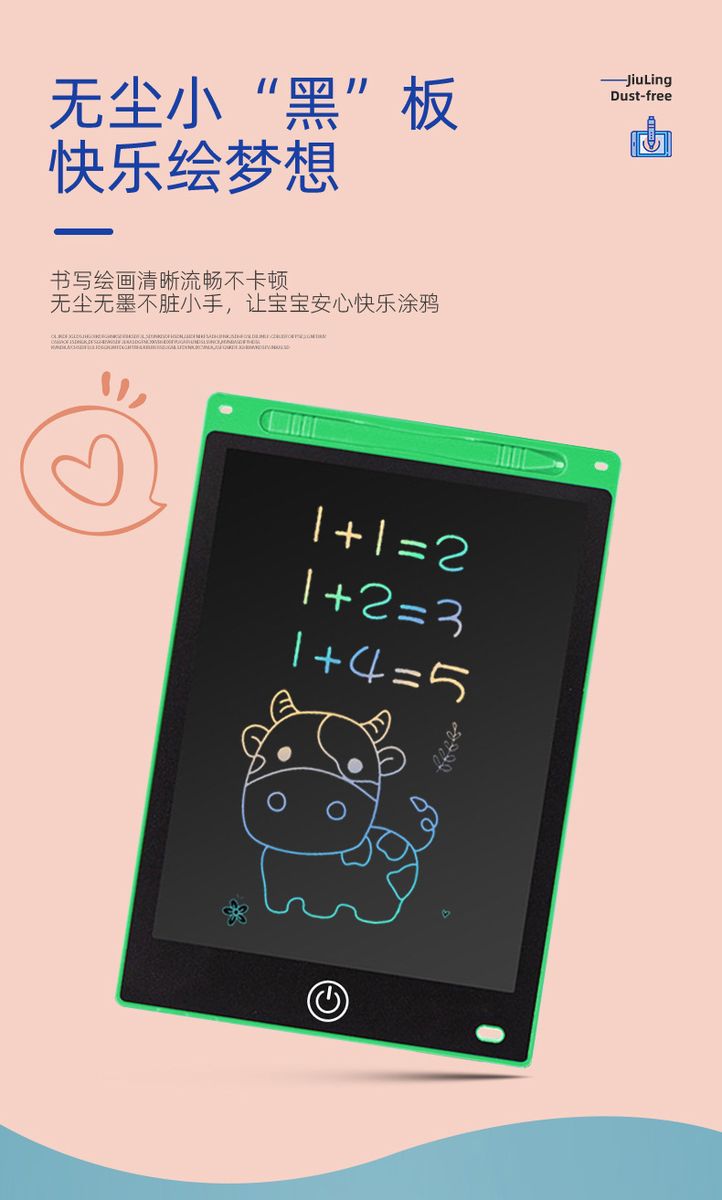 12'' LCD Erasable Writing Tablet Drawing Board For Kids And Adult Black