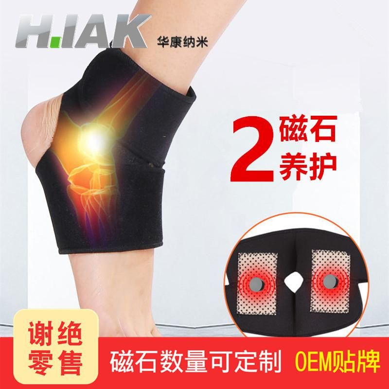 Self-Fever Ankle Middle-Aged and Elderly Products Maintenance plus Pressure Anti-Sprain Running Foot Protector Ankle Belt Manufacturer