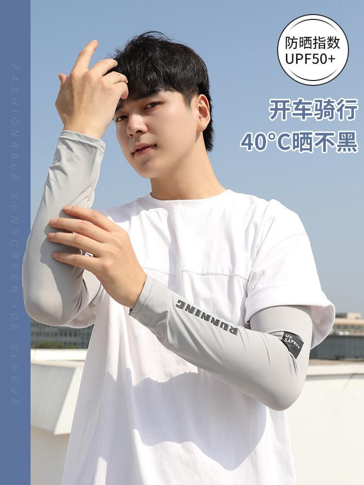 Sleeves Men's Loose Large Size UV-Proof Oversleeve Summer Oversleeves Solid Color Ice Sleeve Student Anti-Sunburn Oversleeve