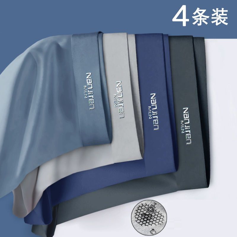 4 In 1 Summer Men's Panties Graphene Antibacterial Boxer Briefs