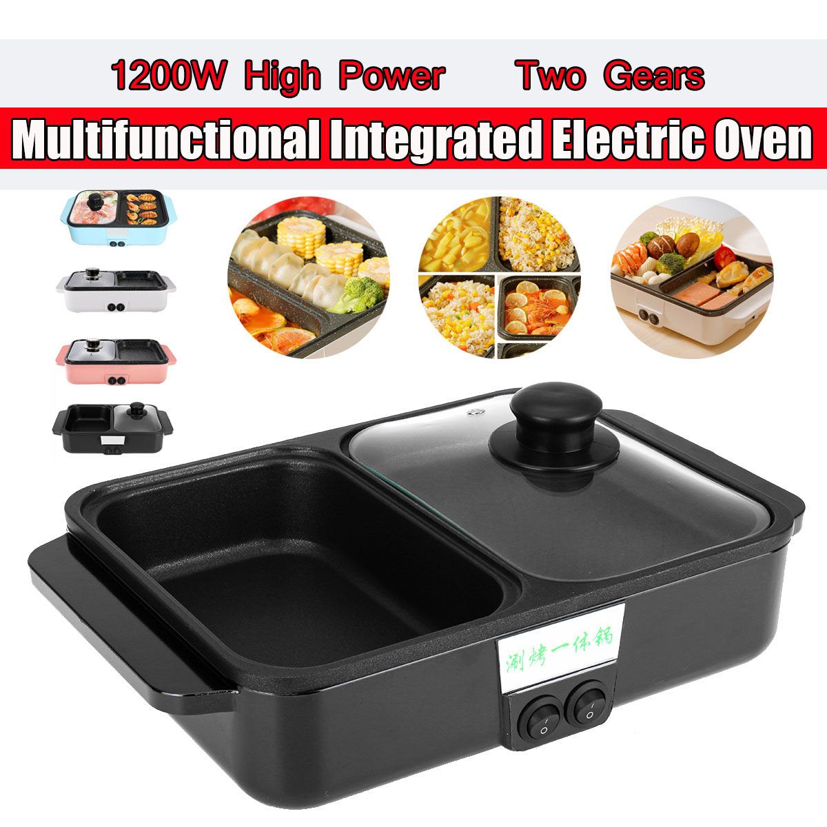 220V Electric Oven Roaster Comfortable Detachable Cooker 1200W Multifunctional Black