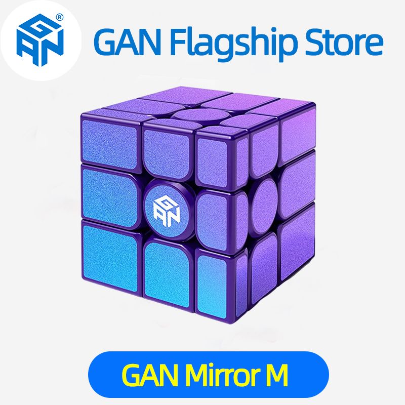 GAN Mirror M Magnetic Speedcube 3x3 Purpe Sticker Blocks GAN Speed Cube 3x3x3 Professional Magic