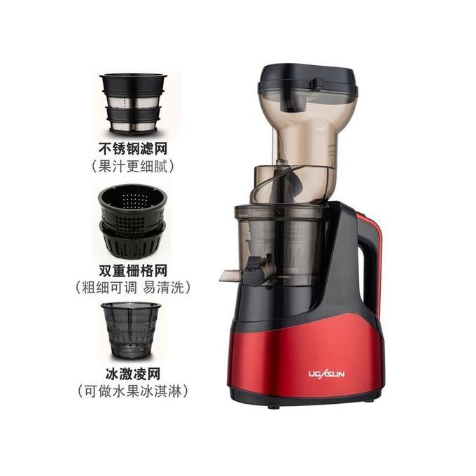 Ugasun Electric Slow Juicer With Large Feeder
