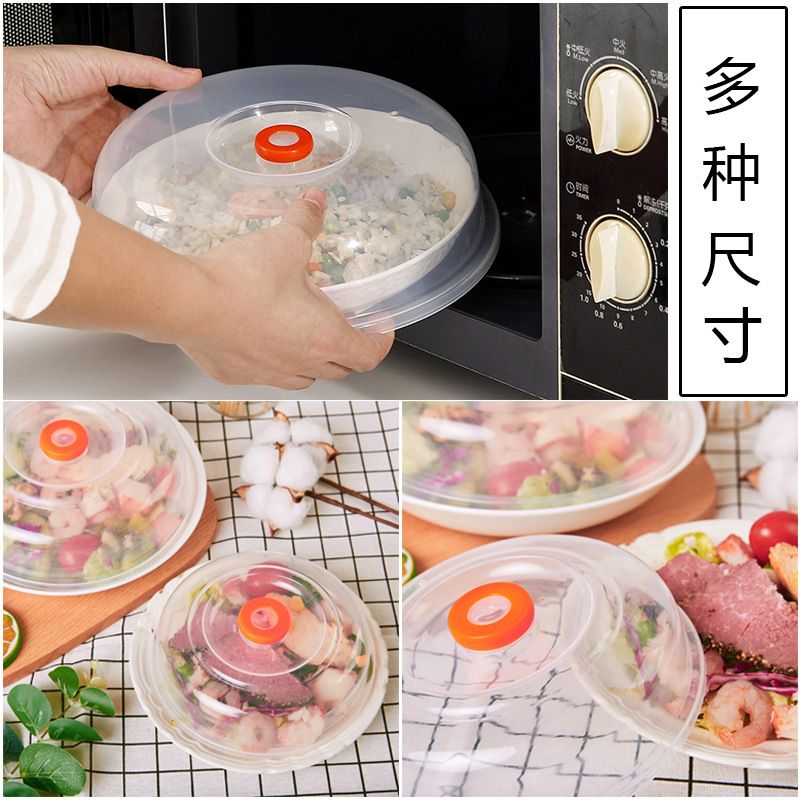 Microwave Food Cover