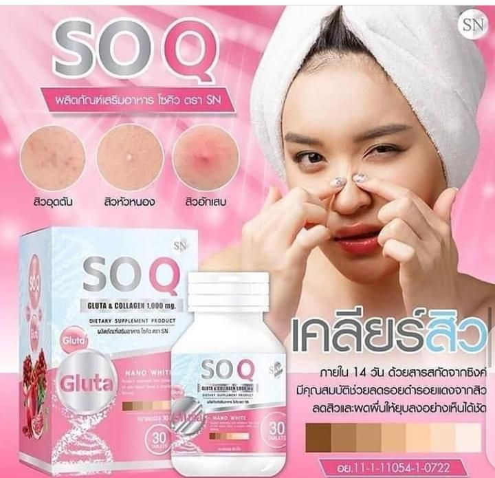 SoQ Gluta & Collagen