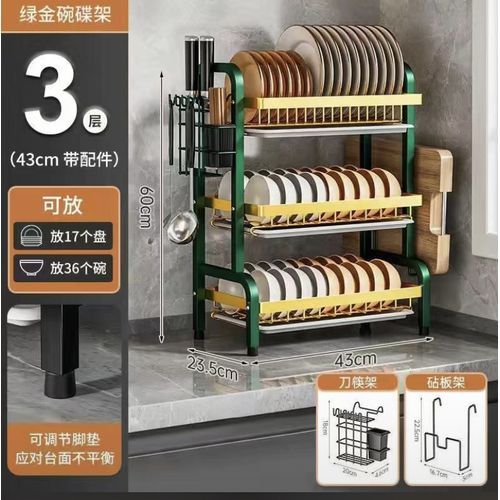 3   Step Plate Storage Rack With Tray Drainer