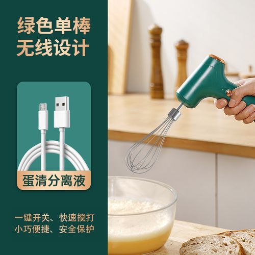 Small Egg Beater Cream Whisk-J-7 Green