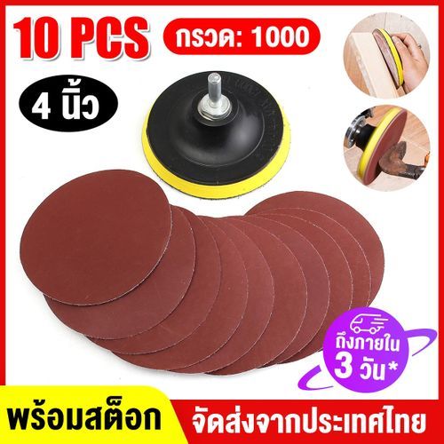 10Pc 4