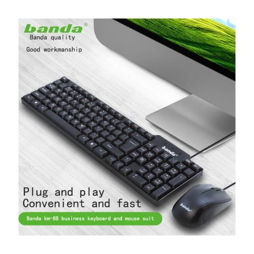 WIRED USB KEYBOARD AND MOUSE