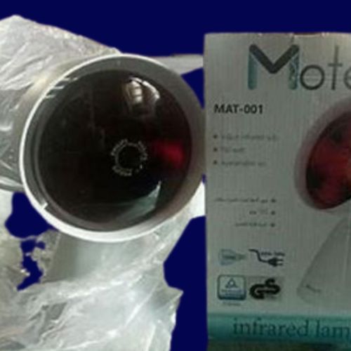 Infrared Lamp White