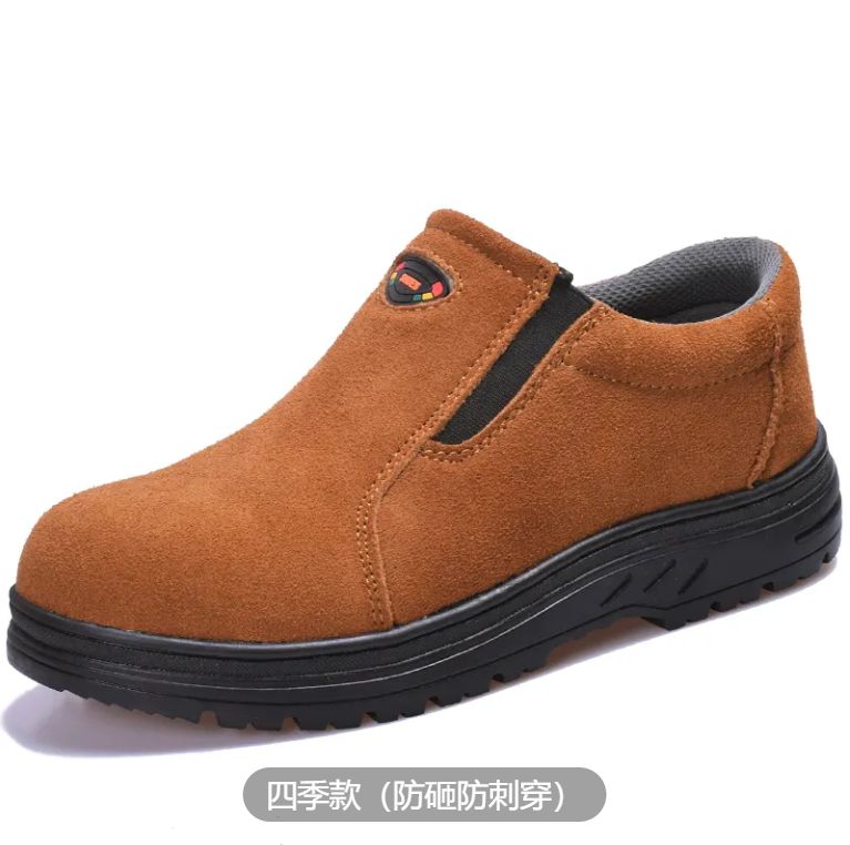 Men's Work Safety Non-slip Anti-puncture Outdoor Shoes-Brown
