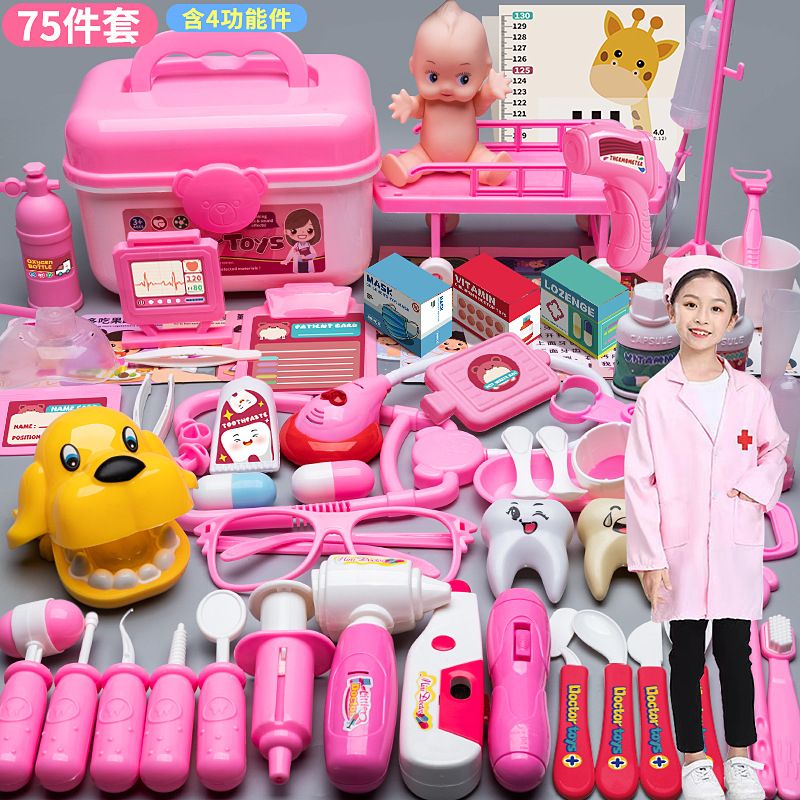 Children's Leisure And Puzzle  Doctor Toy Set, Medical Kit, Male And Female
