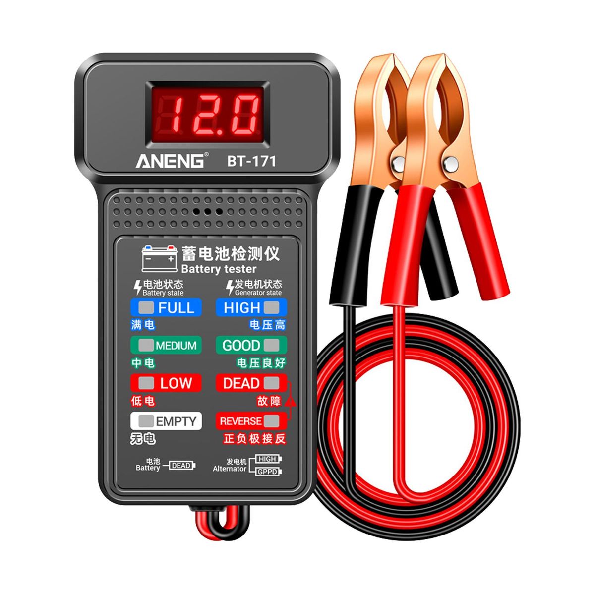 Car Engine Tester 12V LED Screen Universal  Charging