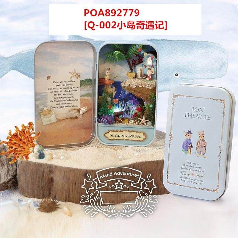 DIY Dollhouse Miniature 3D Doll House Kit Box Theater Handcraft W/ LED Gift Toys Beige Box Q-002 Island Adventure