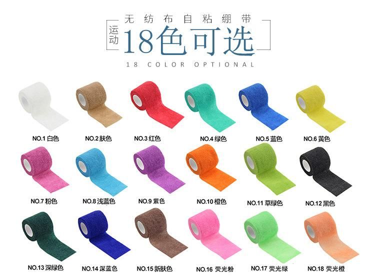 Elastic Sports Self-Adhesive Bandage Rolls Pet Bandage-Foot Basketball Pressure Elastic Bandage Wrist and Knee Pads Ankle Support