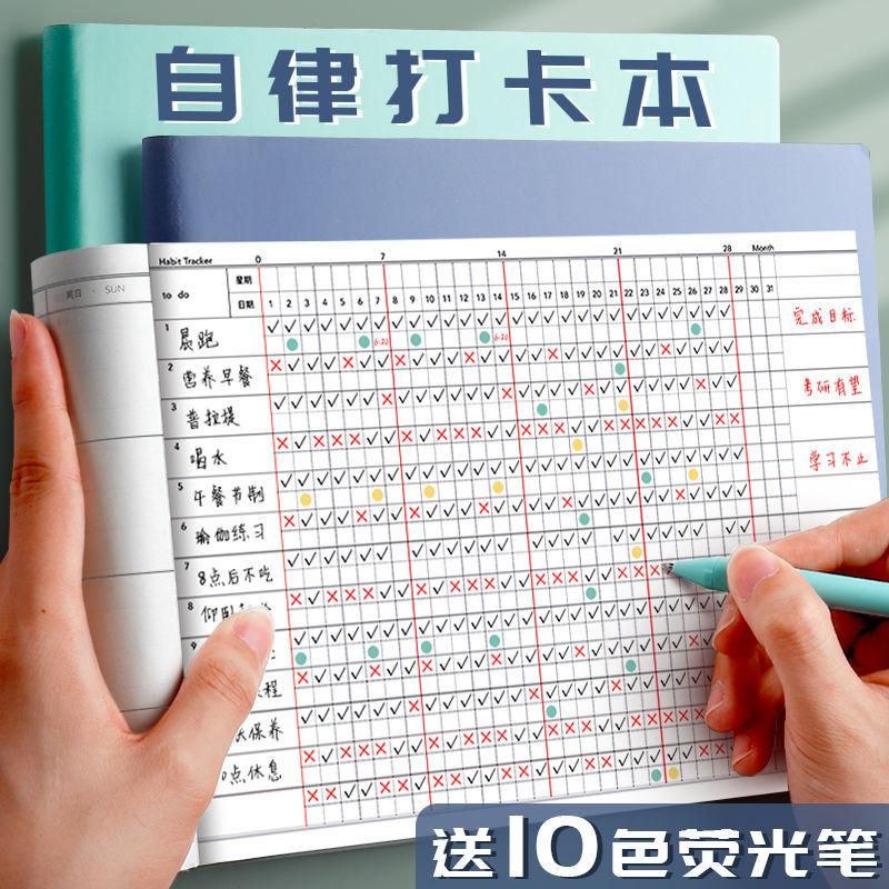 Daily Planner Self-Discipline Card Book Task Habits Self-Discipline Chart Student Time Management Todolist