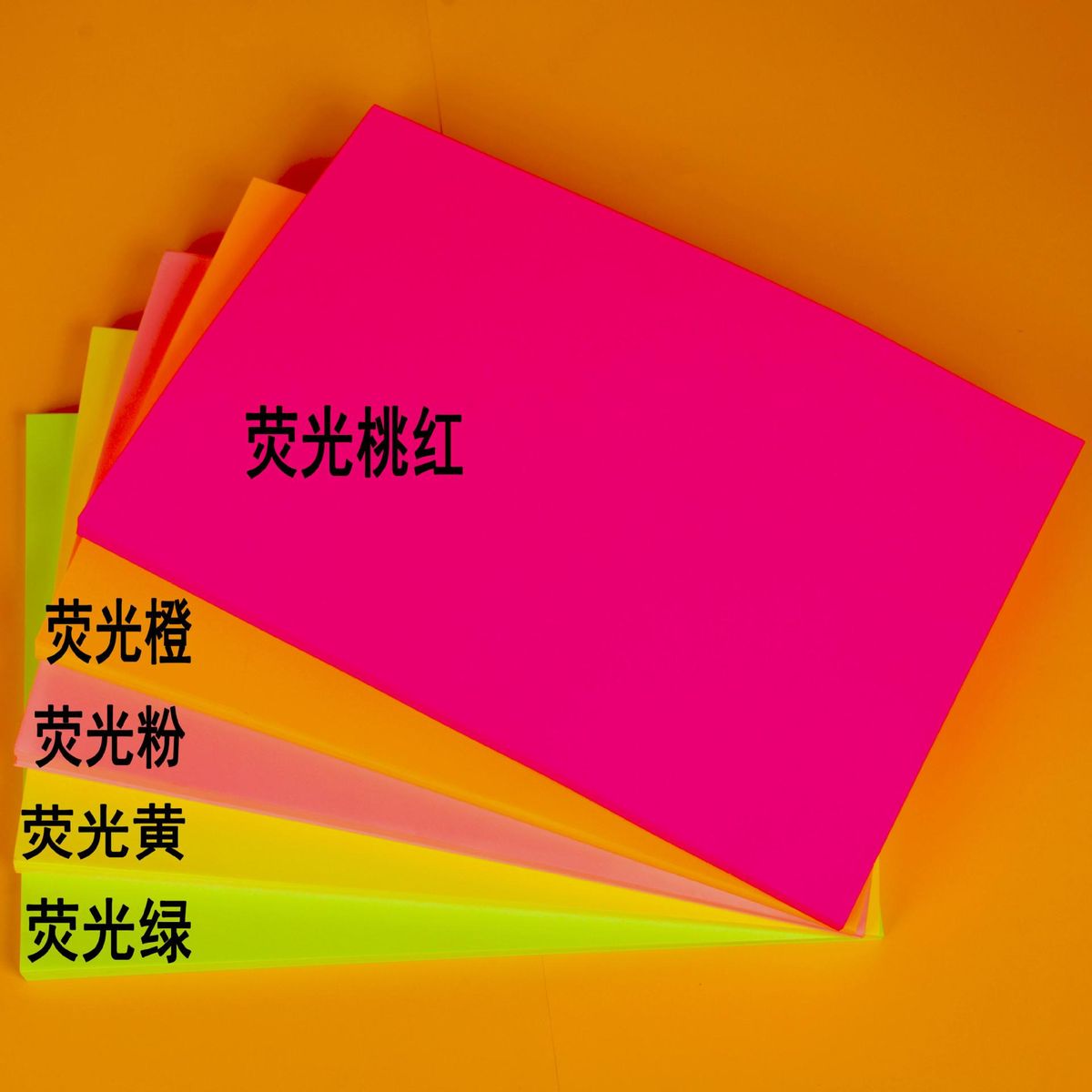 Factory wholesale fluorescent color paper 70g color paper origami children's handmade paper fluorescent color printing paper copy paper 70g fluorescent pink 100 sheets