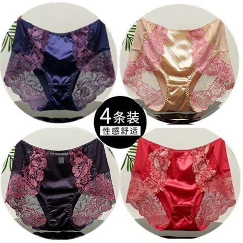 4 Pairs Of Ice Sexy Lace Underwear