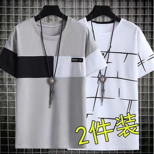 2 Pieces Gray+White Men's T-shirt M-5XL Large Size Shirt Tops