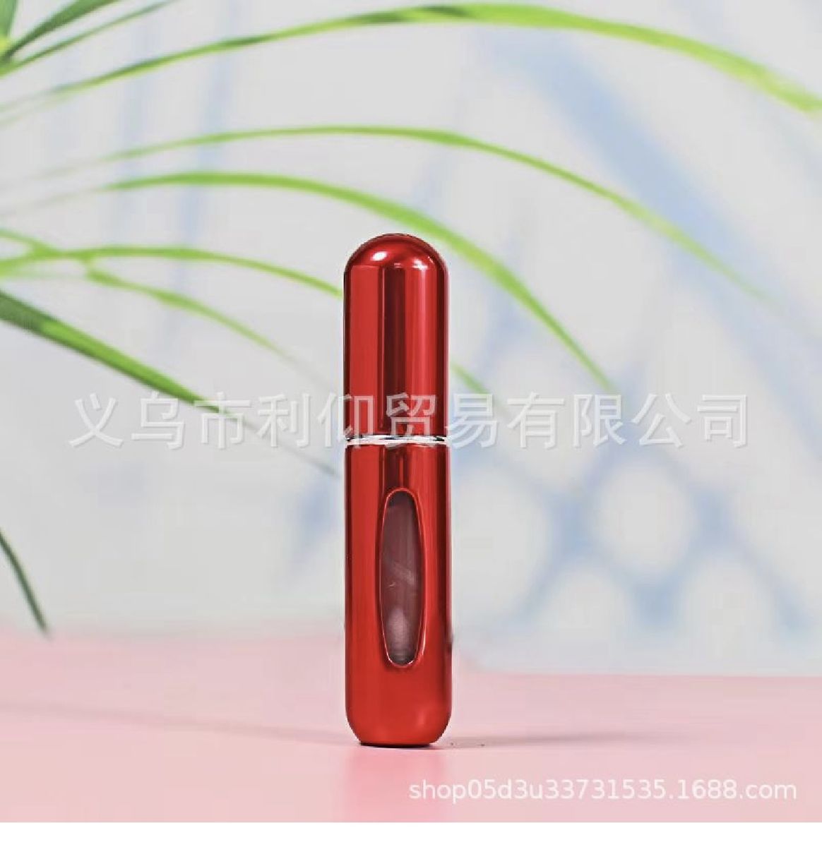 5ml Perfume Atomizer