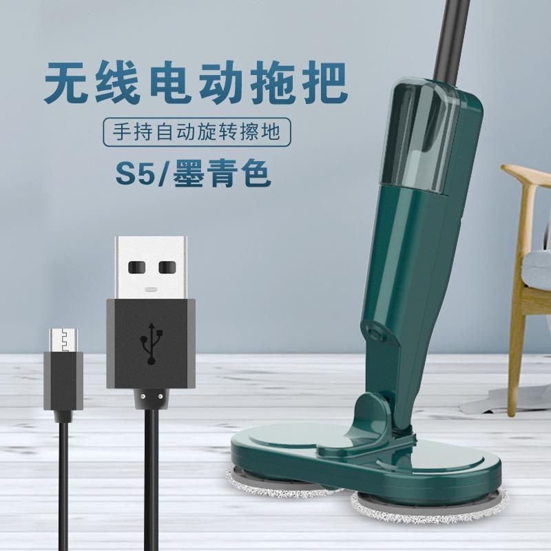 Rechargeable electric mop lazy wireless home sweeping and mopping all-in-one machine rotating cleaning wiping artifact gift S5 green