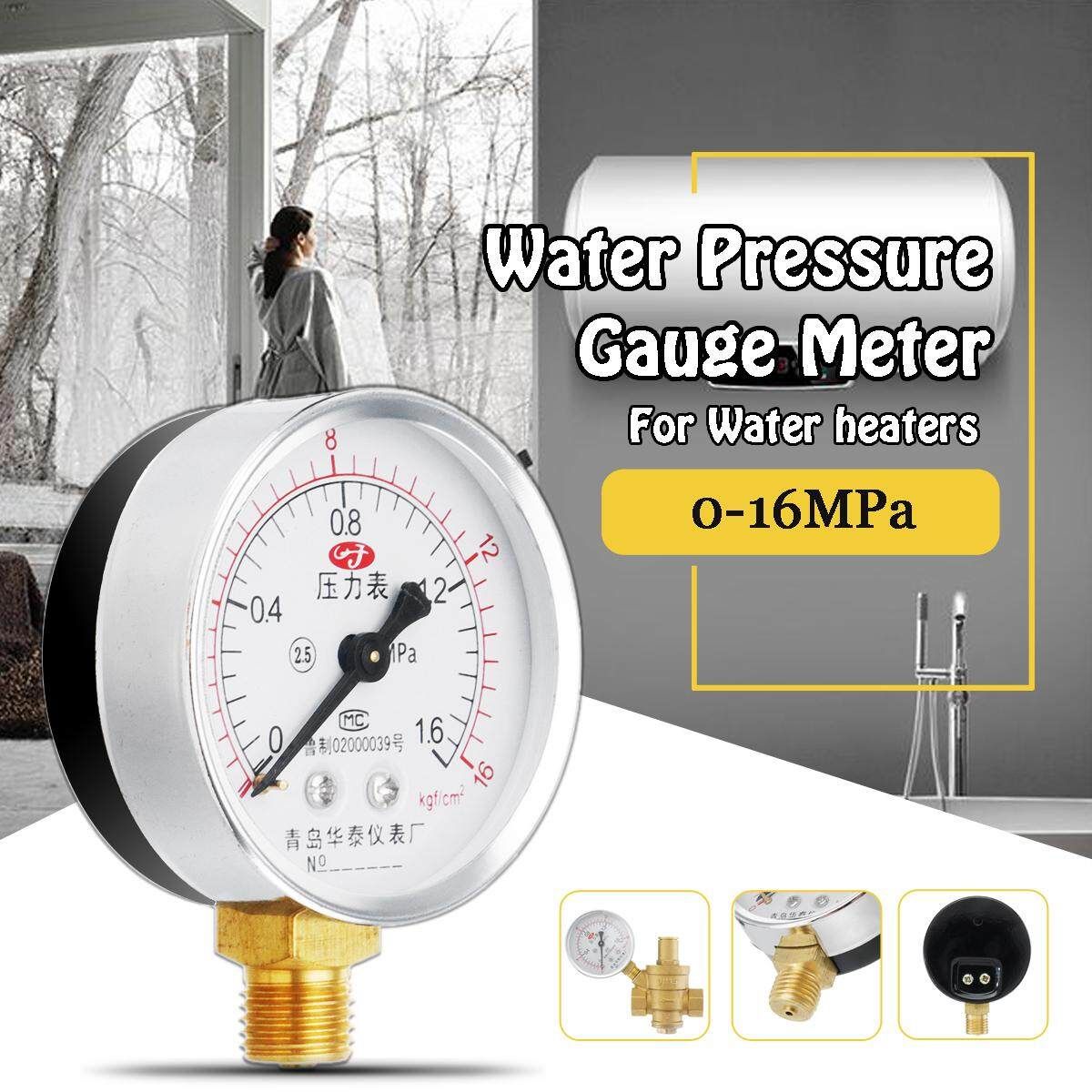 Home Kitchen 0-16MPa Water Meter Metal For Water Heaters And Water Purifiers