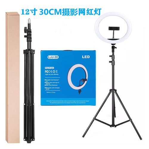 12 Inches Automatic Led Ringlight With Stand And Phone/camera  Holder