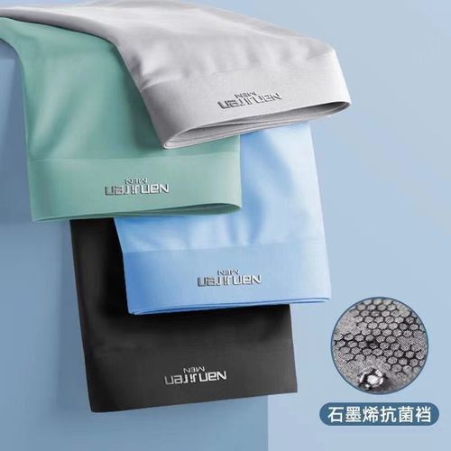 4 Pcs Men's Thin Boxer Briefs - Multicolor