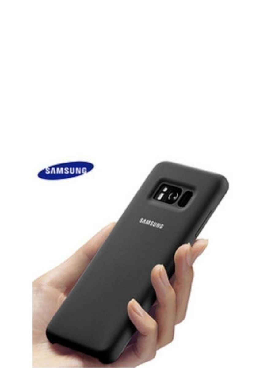 Galaxy S8 Silicone Back Case (Black)