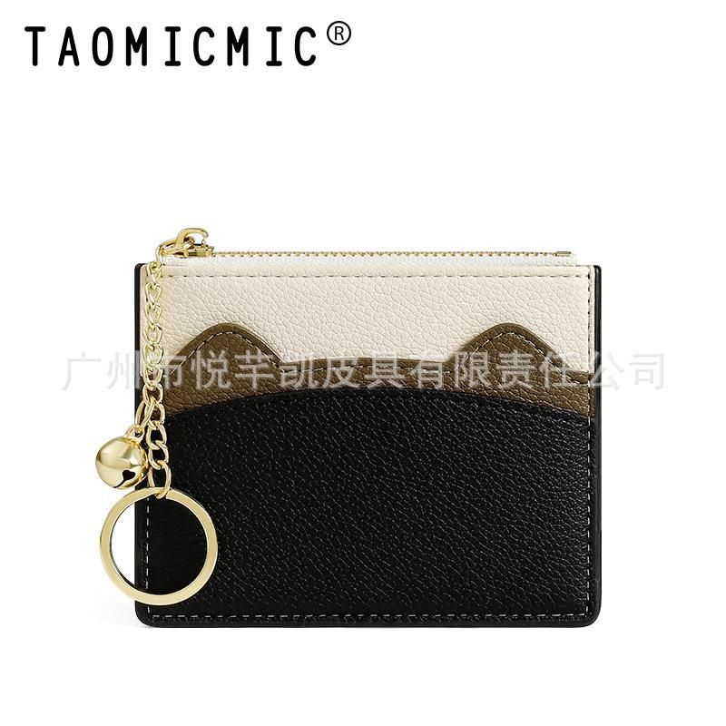 Yueqiankai Fashion Korean Ladies PU Card Holder Wholesale Ins Bell Keychain Thin Section Contrasting Color Cute Coin Purse Y8429 black