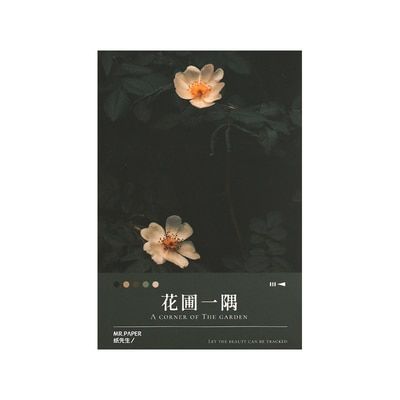 30 Pcs Set A Corner Of The Garden Art Postcard Retro Flower