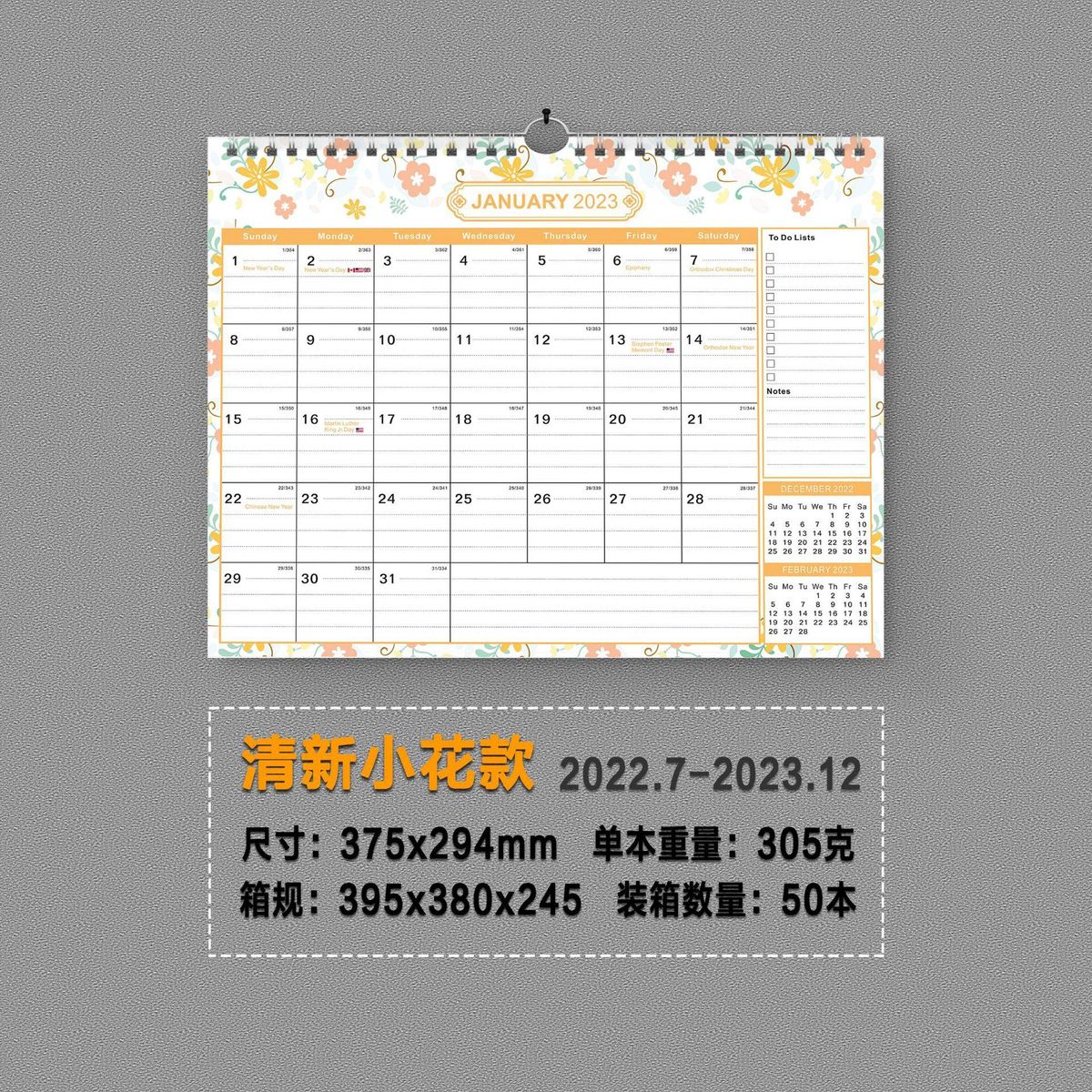 Cross-border e-commerce English calendar printing and production 2023 calendar countdown schedule notes European and American holiday calendars fresh flower style