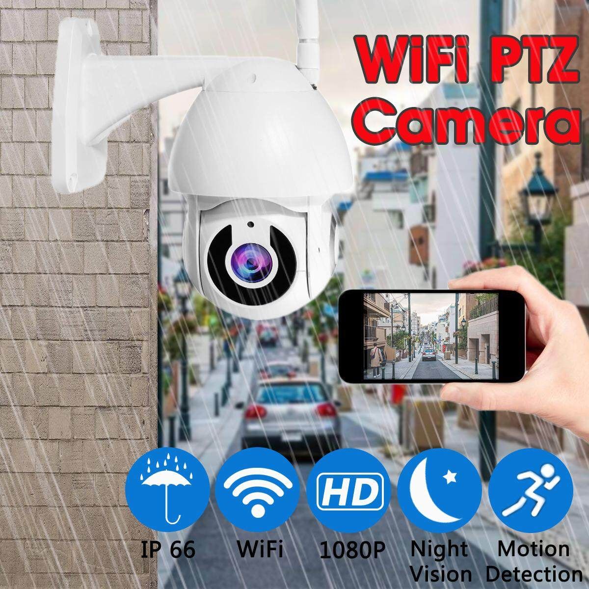 1080P HD Outdoor Wifi Waterproof Security PTZ Smart Camera Night Vision Off White