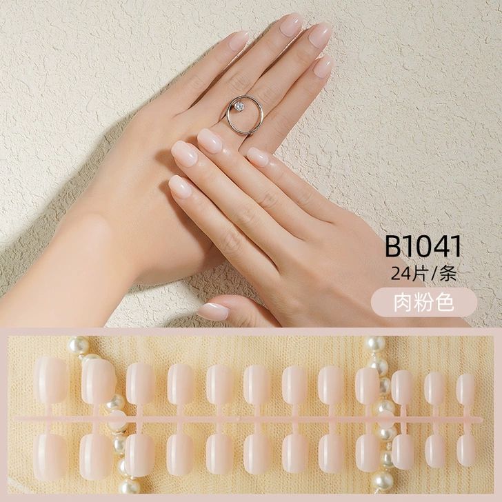 24Pcs Meat Pink Press On Design Fake Nails + Glue