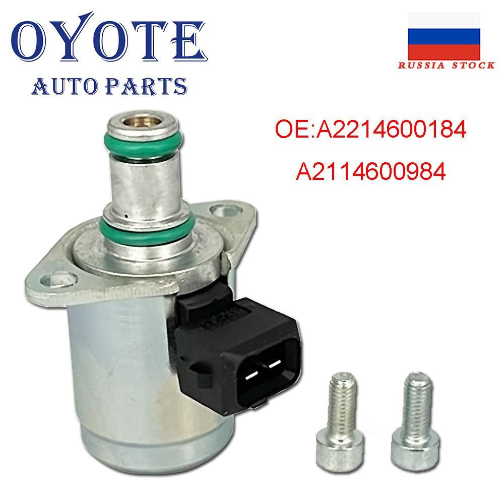 OYOTE 2114600984 Speed Related Steering Solenoid Valve For Mercedes Benz S430 S0 S55 S600 E55 SL0 W164 W204 W212