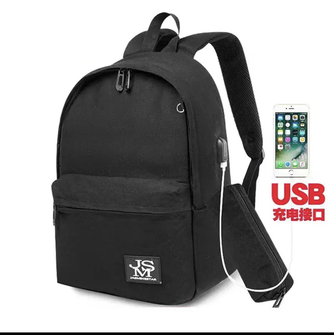 Unisex  Black 2pc School Backpack 17”