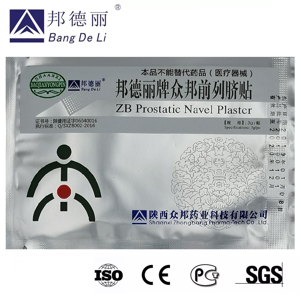 Prostatitis Plaster Navel Chinese Prostatitis Patch Herbal Patch Plaster Urological 20 Prostatic Urology ZB Pcs Herbal