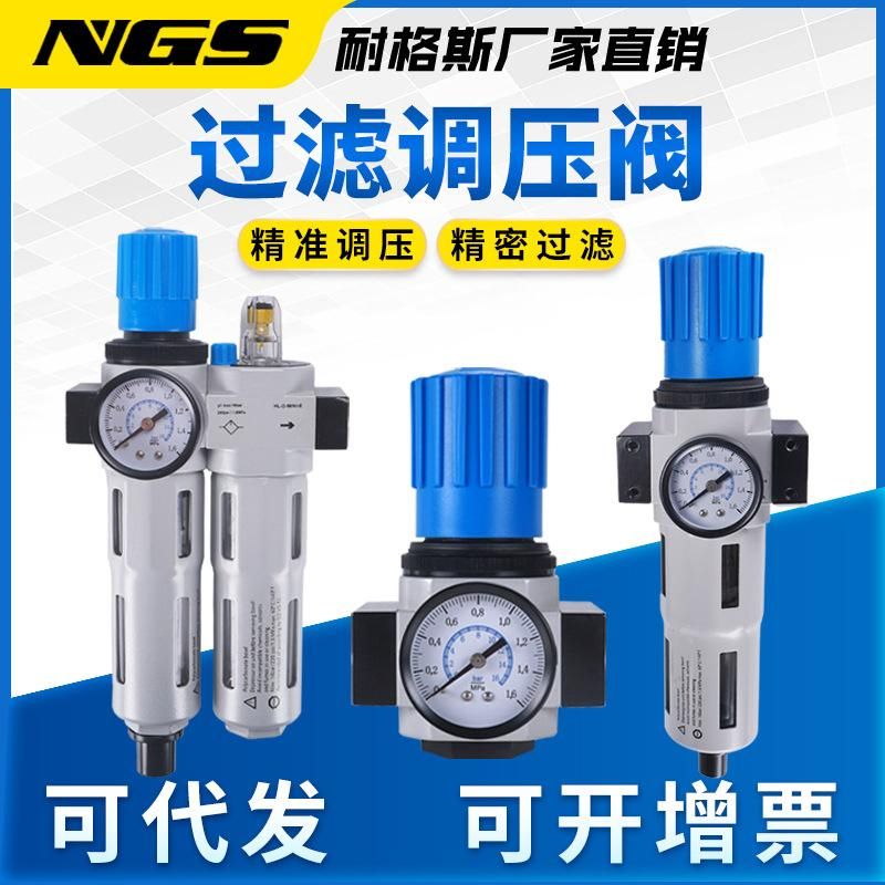 Festool Air Treatment 16kg Pressure Reducing Valve 1.6mpa Pressure Regulating Valve Oil-Water Separator Filter