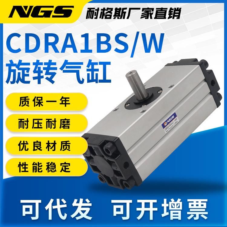 Cra1bs Pneumatic Rotary Cylinder Cdra1bs Cdra1bsu50 63 80 100 - 90C 180C Degrees