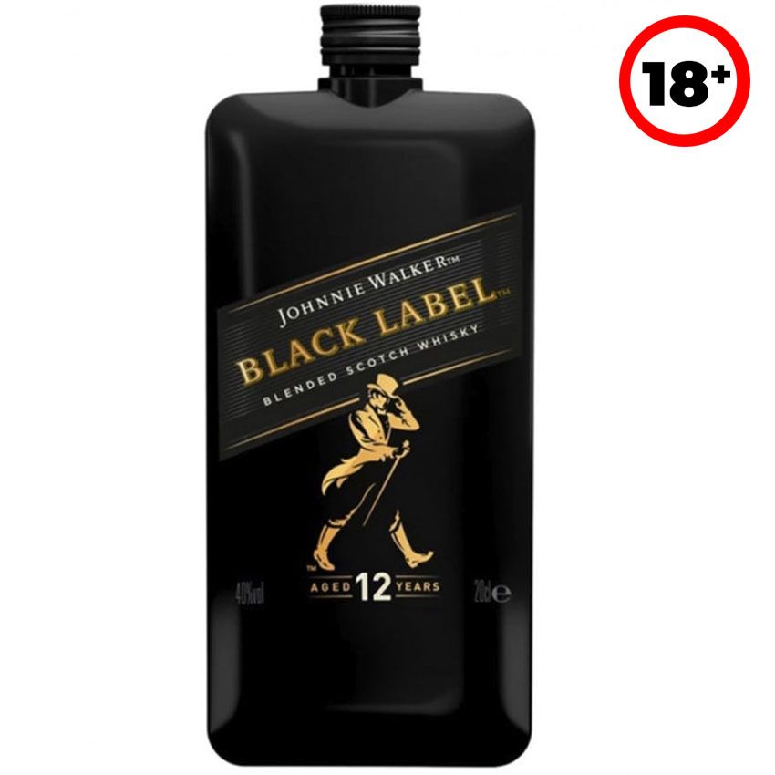 Black Pocket Size 12Yrs 20cl