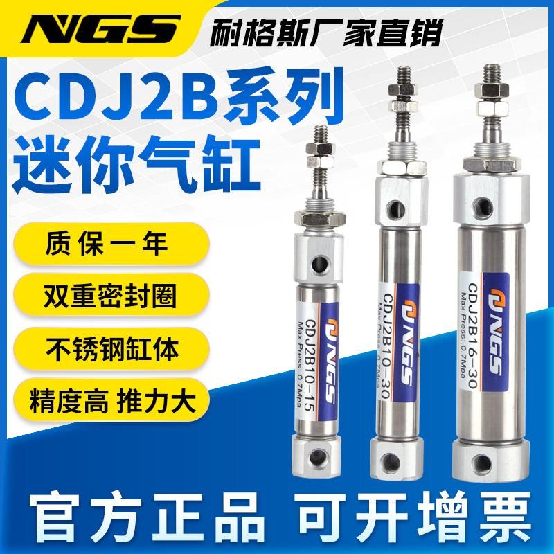 Pneumatic Small Stainless Steel Mini Cylinder CDJ2B16-45Z-B Compound S Single-Action Pull Back T Push-out Type