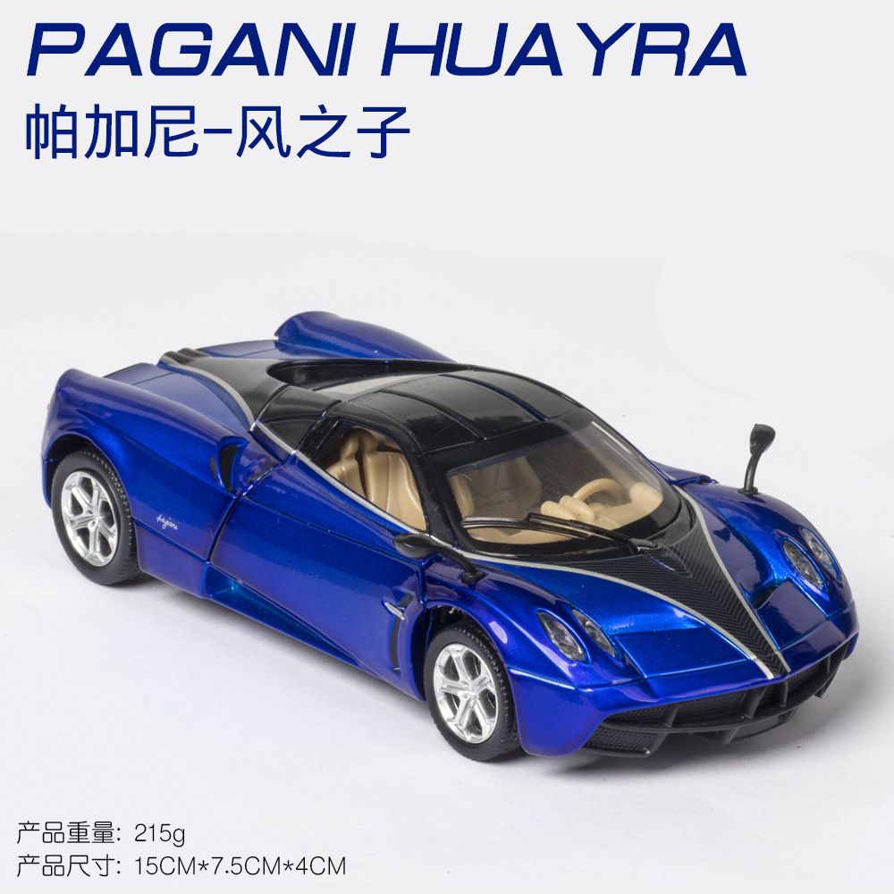 1:32 Pagani Zonda Sports Car High  Diecast Metal Alloy Model Car Sound Light