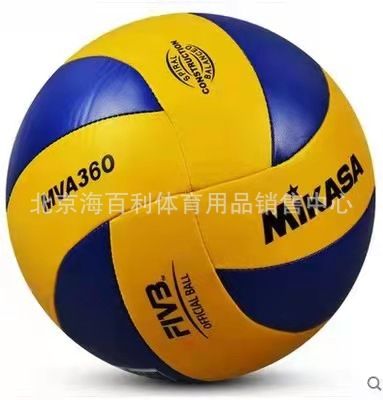 Mikasa Mikasa Wholesale Middle School Students' Training Competition Hard Row 4 Ball Mva460, 5 Ball