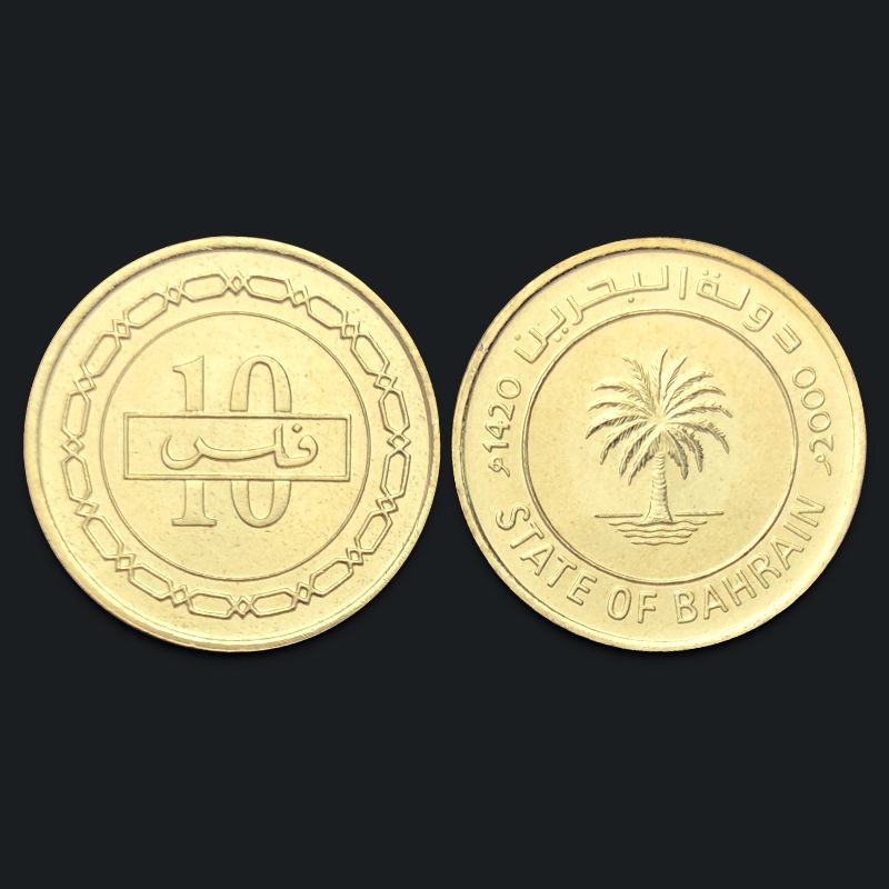Bahrain 10 Fair Coconut Tree New Genuine Coins 100% Real