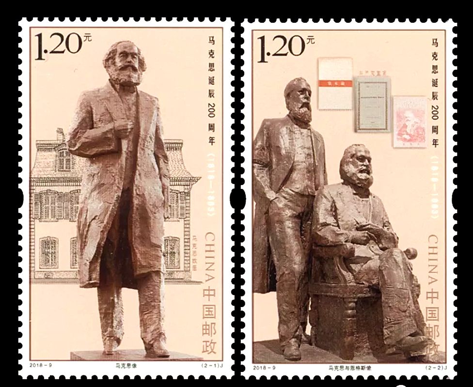 2 PCS SET 200 Years Of Karl Heinrich Marx 2018-9 China Post