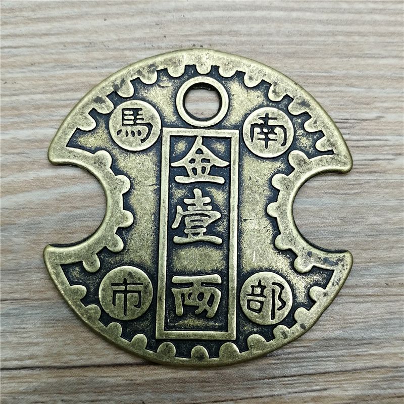 Southern Horse Market Fengshui China Good Luck Coin Crafts