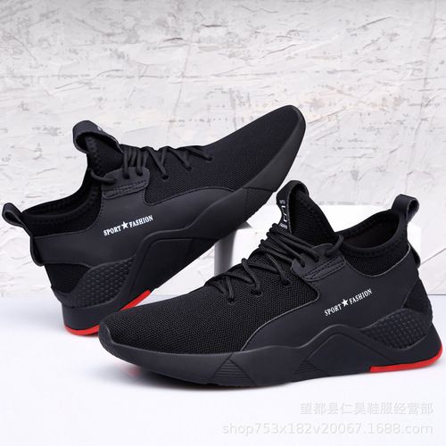 Men's Leather Low-top Shoes Casual