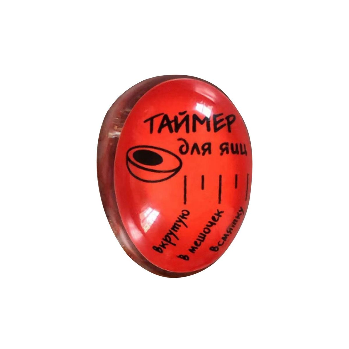 Egg Color Changing Egg Perfect Egg