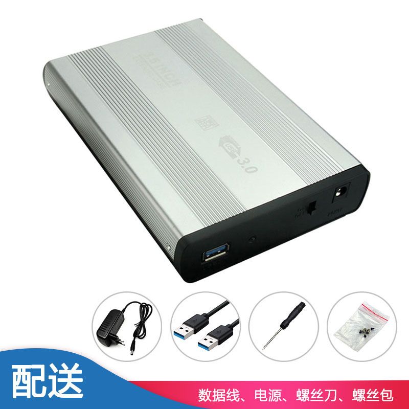 3.5 Inch USB3.0 Desktop SATA Serial Port Metal External
