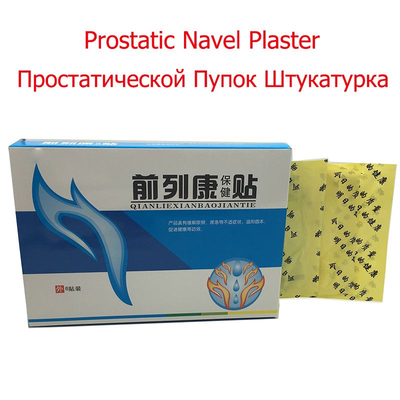 Herbal Prostatic Herbal Health Medicine Patches Chinese Plaster Plaster Male Navel Treatment Medical 18pcs Urological Prostatic